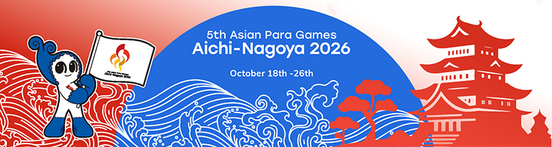 Aichi Nagoya 2026